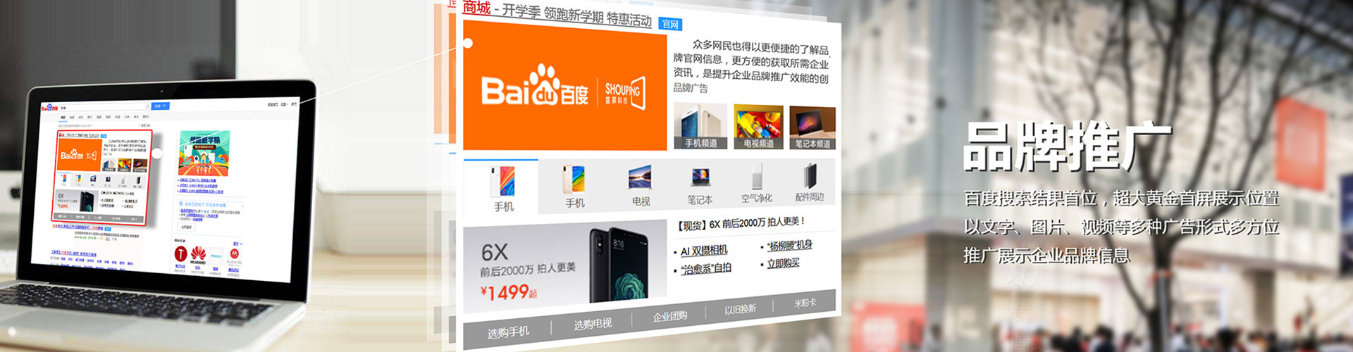 息县信息流优化